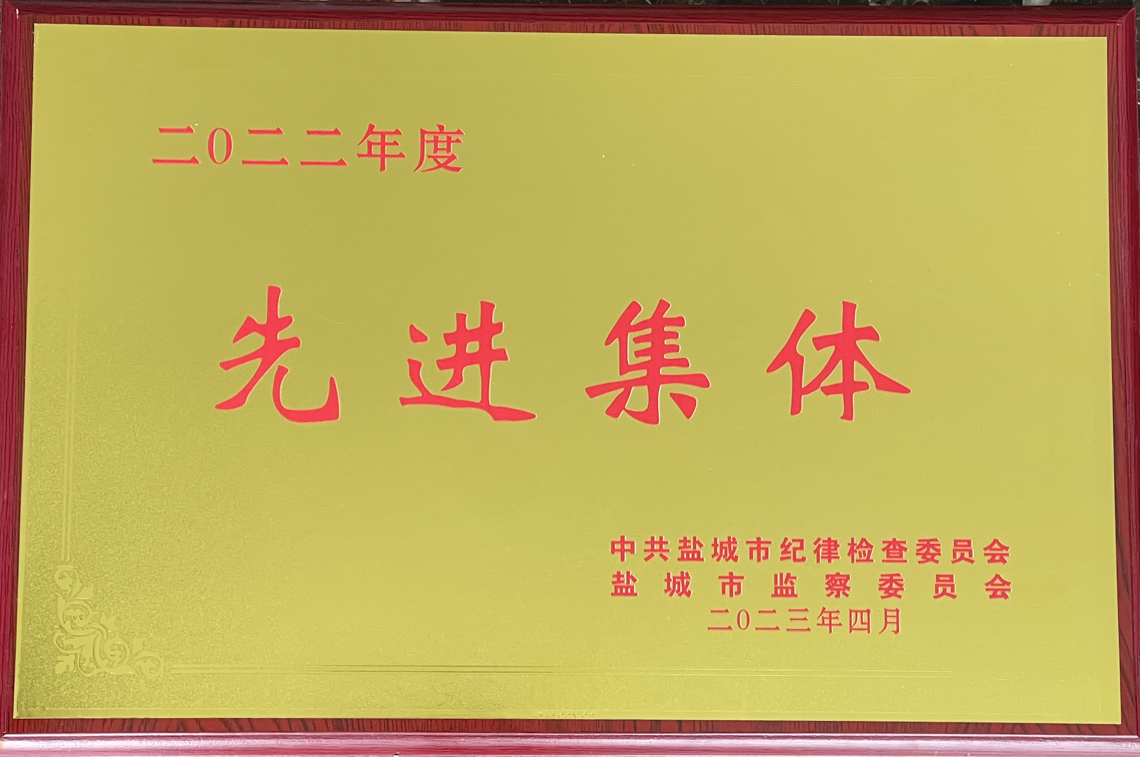 微信圖片_20230809111830_副本.jpg